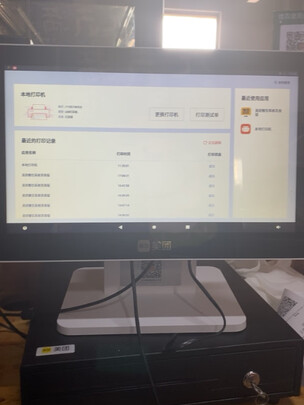 收银钱箱