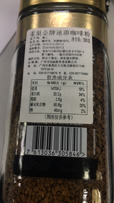 速溶咖啡