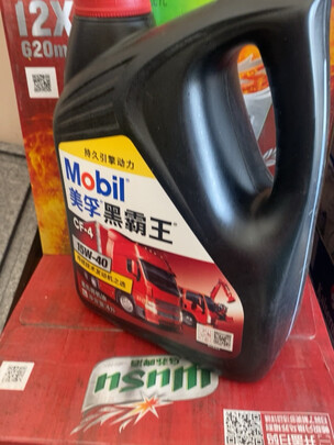 柴机油