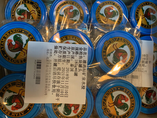 方便食品