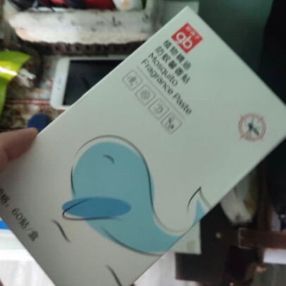 驱蚊液