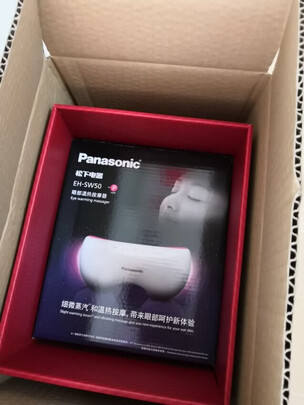松下EH-SW50-P美容仪|知乎问答：谁来说下松下美眼仪到底好不好用？有效果没有呢？