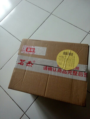 金骏眉红茶