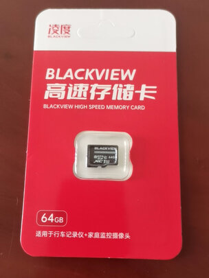 360行车记录仪专用降压线