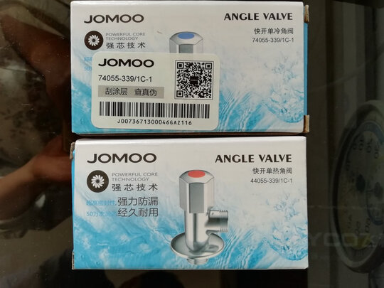 角阀