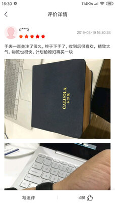 高人气的卡罗莱手表怎么样，质量太差？售后不好，真假呢？