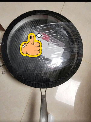 不粘锅