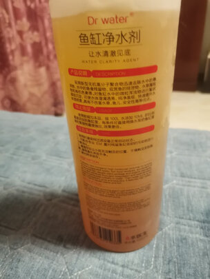 鱼缸硝化细菌