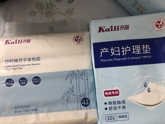 孕产妇护理垫