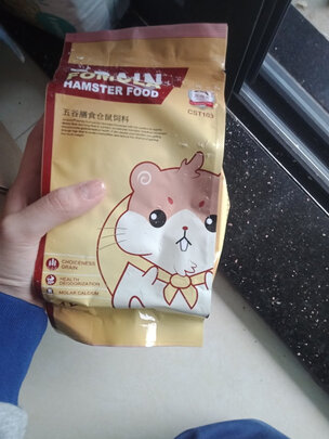 仓鼠粮