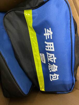 汽车三角警示牌