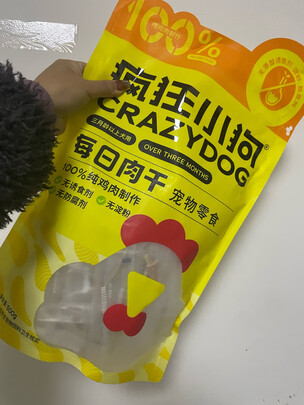 狗狗磨牙棒