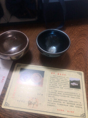 茶杯