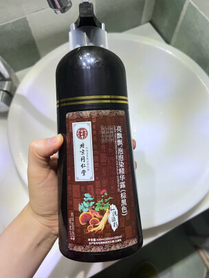 盖白染发膏