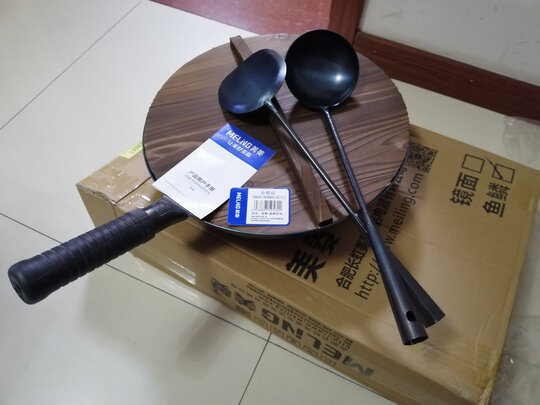 不粘锅