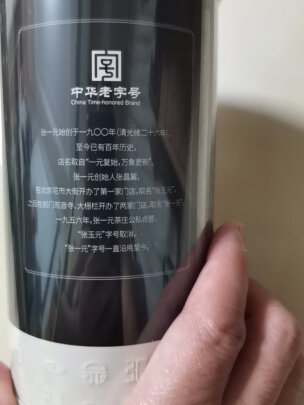 图片[1] - 张一元茶叶白牡丹特级白茶2021新品50g罐装好不好？ - 淘实惠