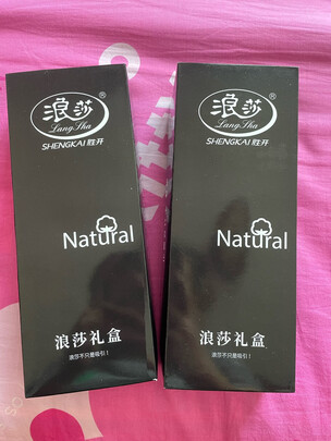 袜子