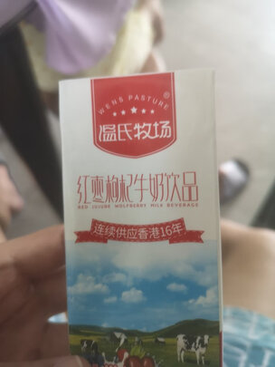 酸牛奶