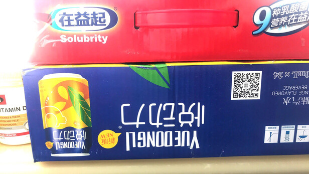 狗狗玩具