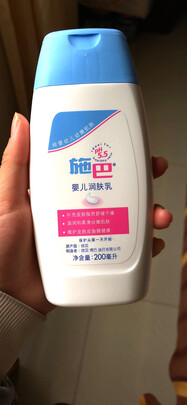 婴儿润肤乳