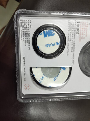 汽车后视镜小圆镜
