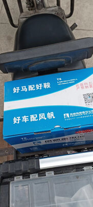 汽车蓄电池