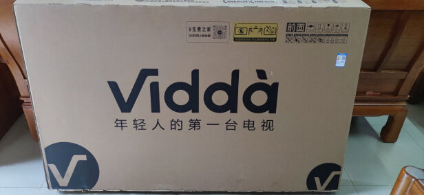 海信Vidda65英寸4K高清金属全面屏语音智能护眼智慧屏液晶平板电视机65V1H-R以旧换新好不好用