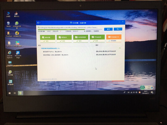 ThinkPad笔记本 联想 翼E490怎么样?一周使用彻底爱上了