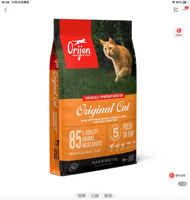 猫粮
