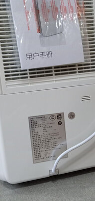 除湿机|参考剖析飞利浦DE4202/00除湿机怎么样?深度测评剖析