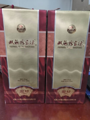 白酒