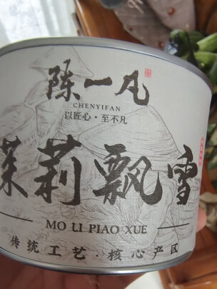 茉莉花茶