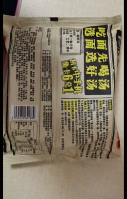 泡面