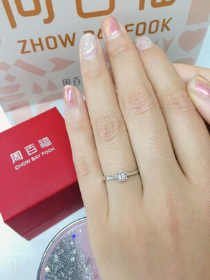周百福钻戒是不是真的？怎么选择好？