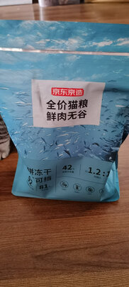 猫粮