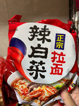 泡面