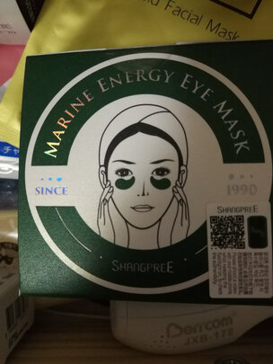 眼袋贴