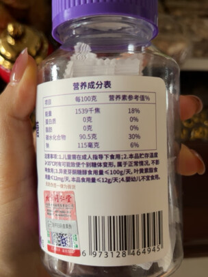 叶黄素软糖