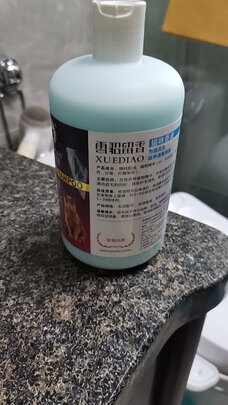 宠物浴液