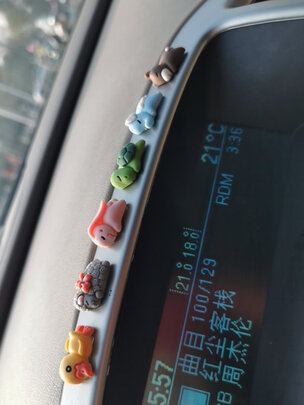汽车摆件