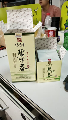 碧螺春茶叶