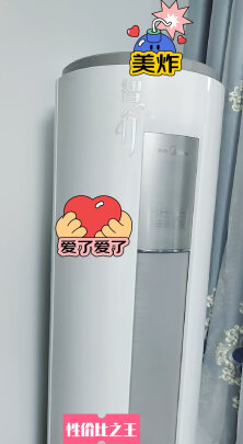 真相道说美的空调柜机智行II怎么样？网友反馈最真实？