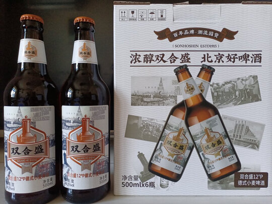 啤酒