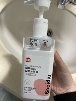 宠物浴液