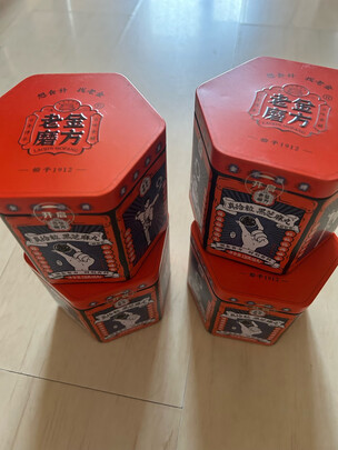 黑芝麻丸