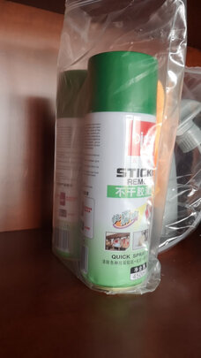 除胶剂