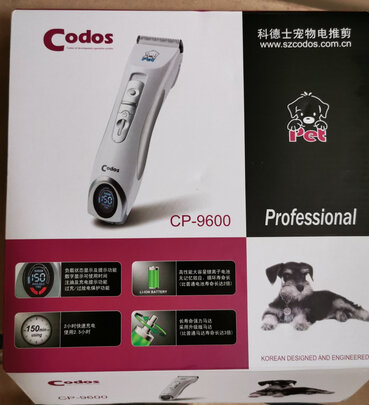 宠物电推剪
