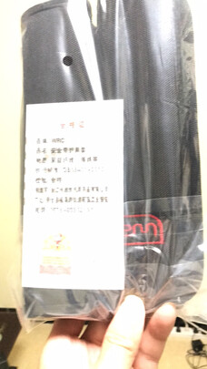 汽车安全带护肩套