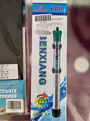 鱼缸加热棒