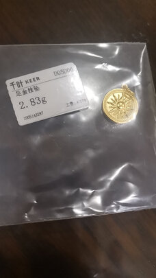 黄金吊坠